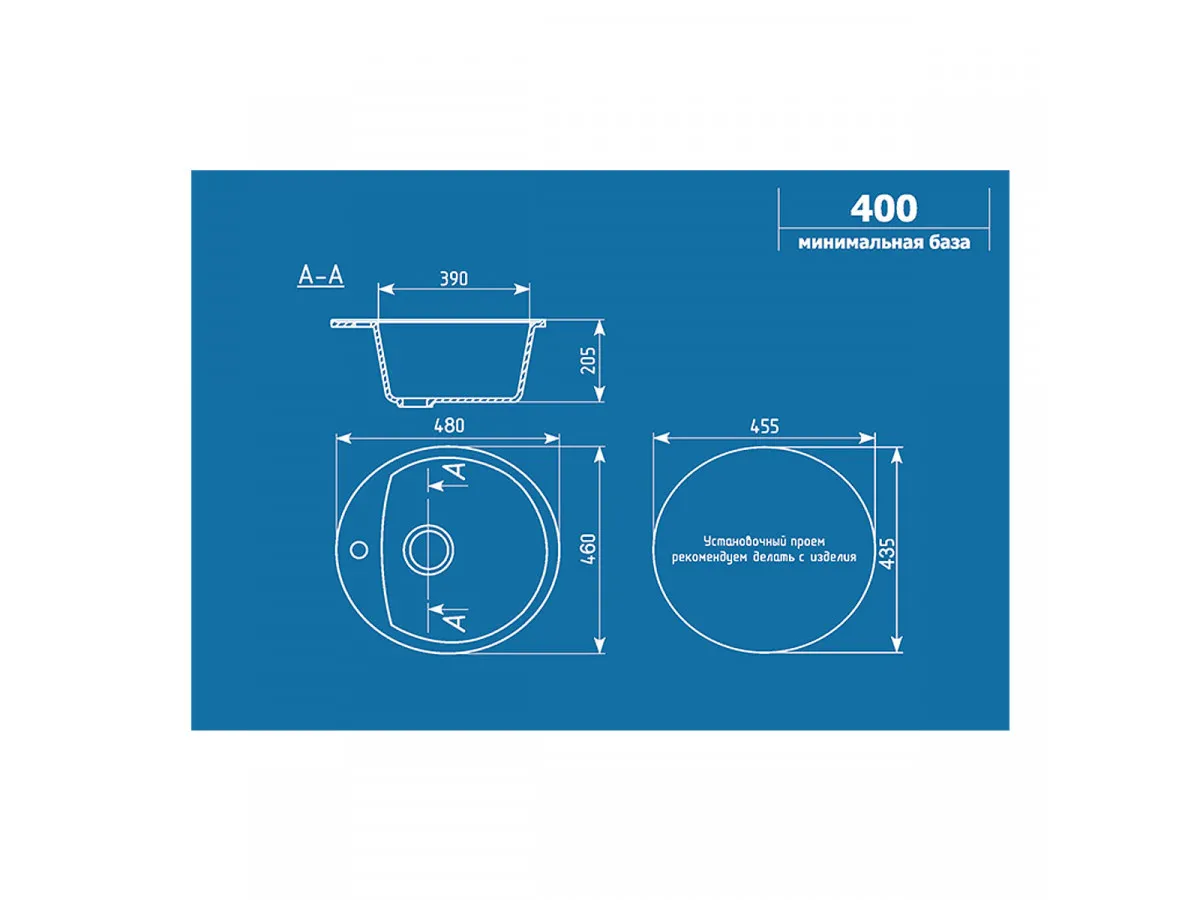 ULGRAN SUDOPERA GRANITNA U-407, BOJA 308 CRNA 460X480mm 