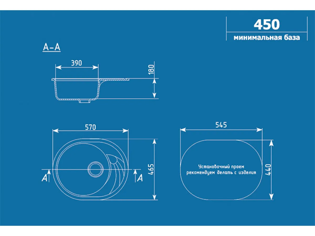 ULGRAN SUDOPERA GRANITNA  U-403, BOJA 328 BEŽ, 500X465mm 