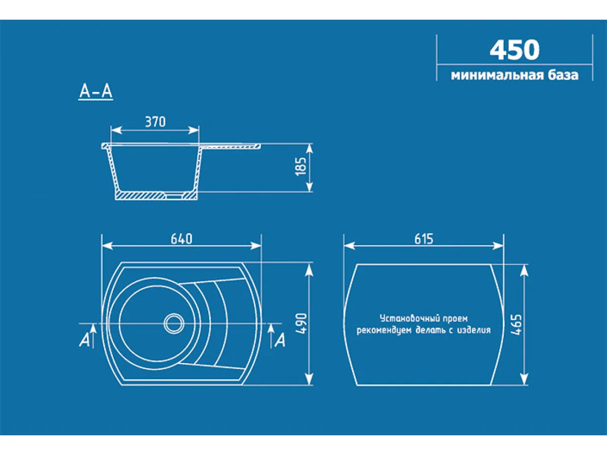 ULGRAN SUDOPERA GRANITNA  U-206, BOJA 308 CRNA , 640X490mm 