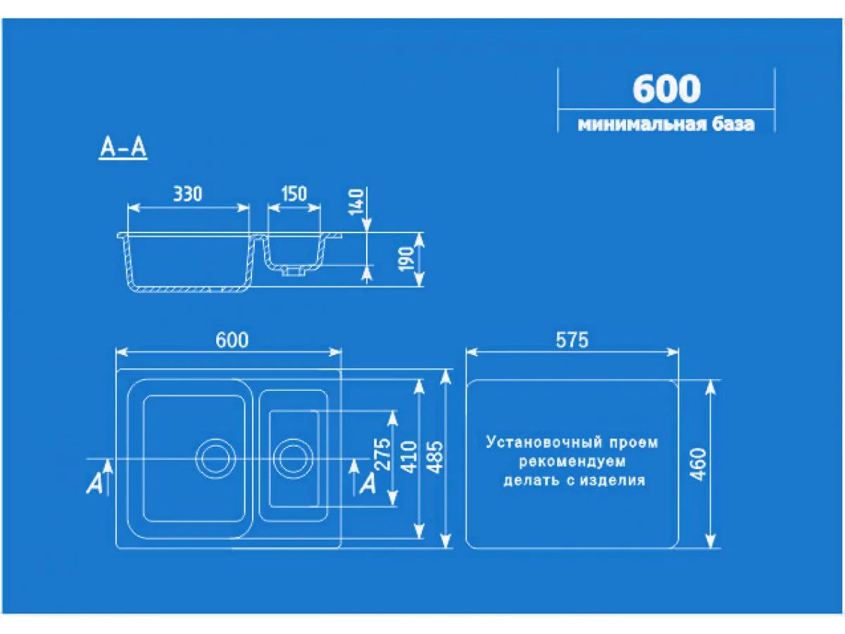 ULGRAN SUDOPERA GRANITNA  U-106, BOJA 308 CRNA , 600X485mm 