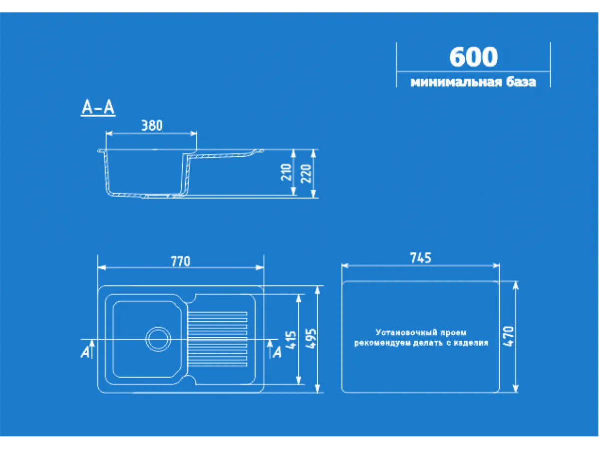 ULGRAN SUDOPERA GRANITNA  U-506, BOJA 308 CRNA , 770X495mm 