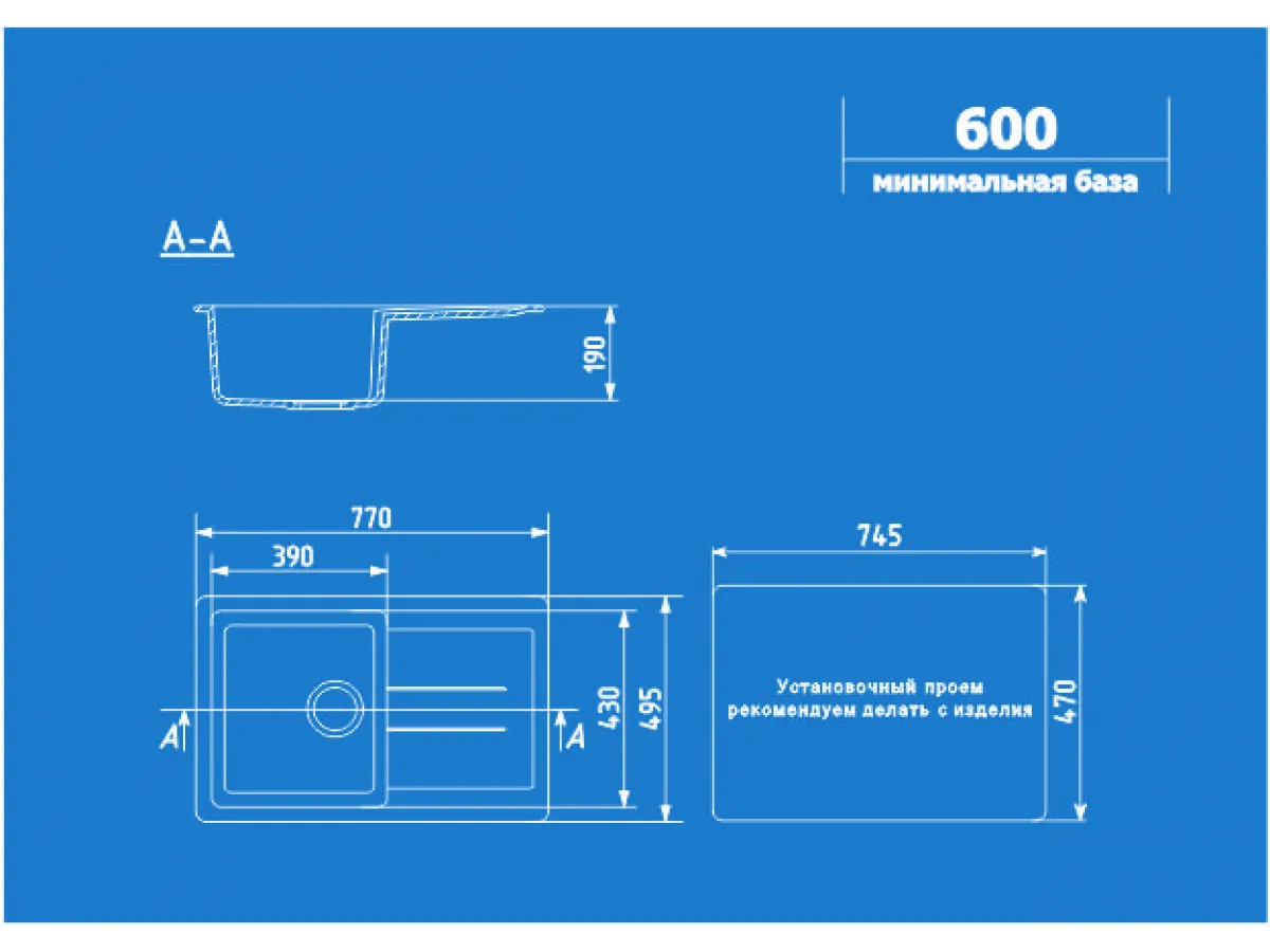 ULGRAN SUDOPERA GRANITNA  U-507, BOJA 308 CRNA , 770X495mm 