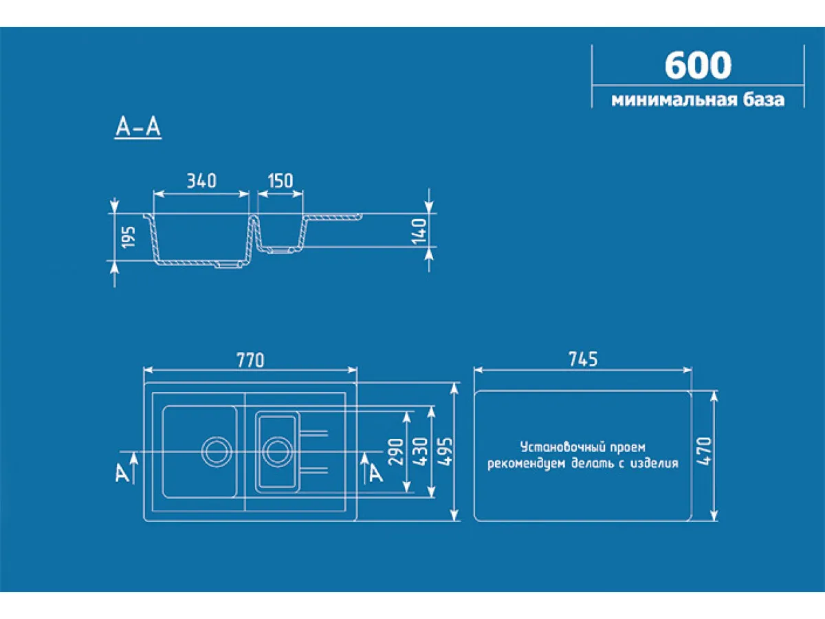 ULGRAN SUDOPERA GRANITNA  U-205, BOJA 308 CRNA , 770X495mm 