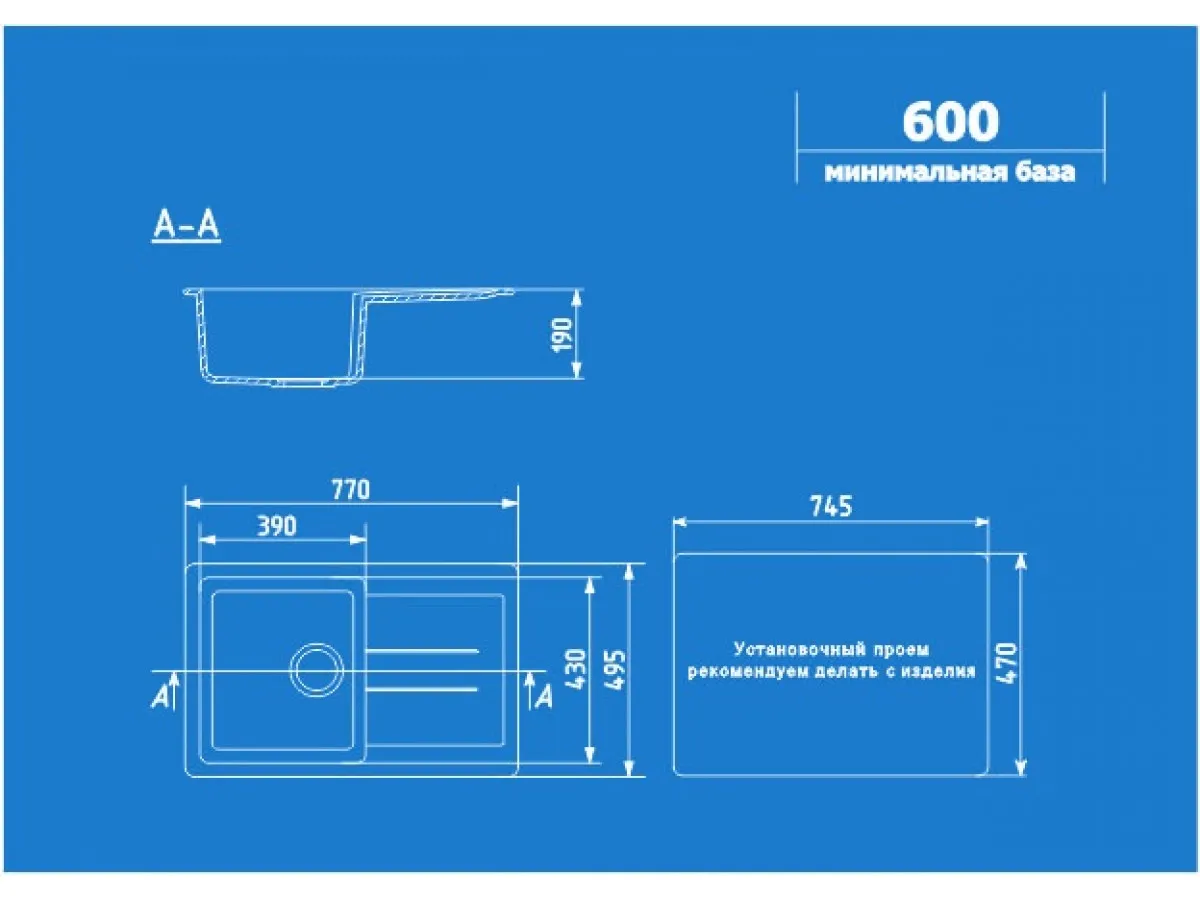 ULGRAN SUDOPERA GRANITNA  U-507, BOJA 345-čokolada , 770X495mm 