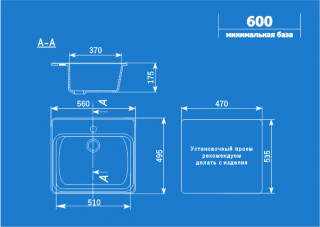 ULGRAN SUDOPERA GRANITNA  U-104, BOJA 308 CRNA , 560X495mm 