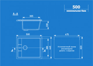 ULGRAN SUDOPERA GRANITNA  U-406, BOJA 308 CRNA , 500X445mm 