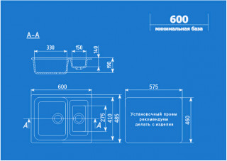 ULGRAN SUDOPERA GRANITNA  U-106, BOJA 308 CRNA , 600X485mm 