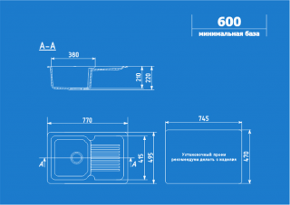 ULGRAN SUDOPERA GRANITNA  U-506, BOJA 308 CRNA , 770X495mm 