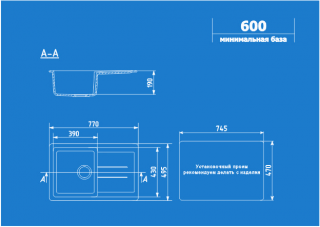 ULGRAN SUDOPERA GRANITNA  U-507, BOJA 308 CRNA , 770X495mm 