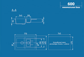 ULGRAN SUDOPERA GRANITNA  U-205, BOJA 308 CRNA , 770X495mm 