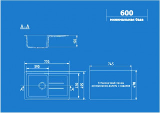 ULGRAN SUDOPERA GRANITNA  U-507, BOJA 345-čokolada , 770X495mm 