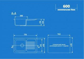 ULGRAN SUDOPERA GRANITNA  U-506, BOJA 343-antracit, 770X495mm 