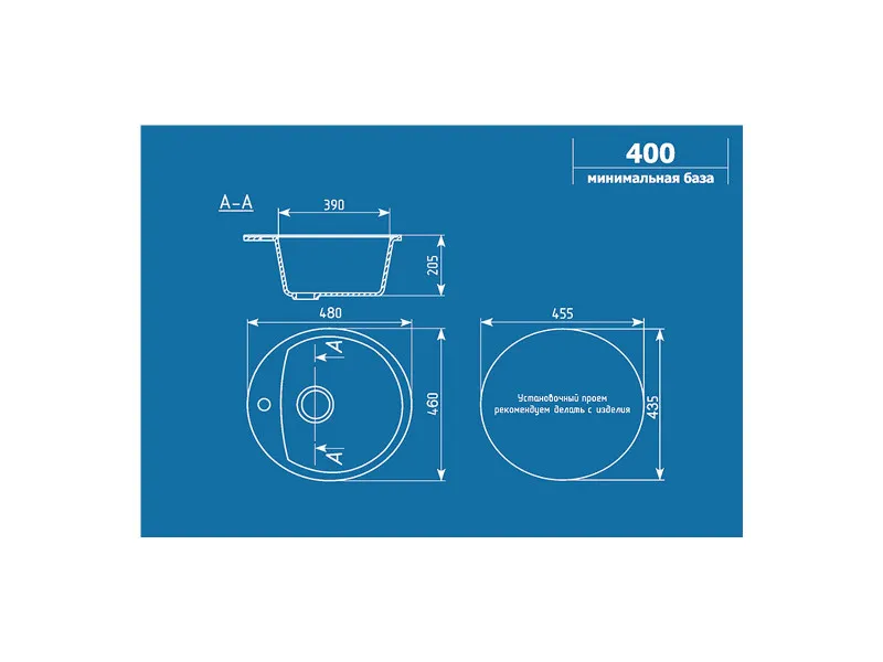 ULGRAN SUDOPERA GRANITNA U-407, BOJA 308 CRNA 460X480mm 