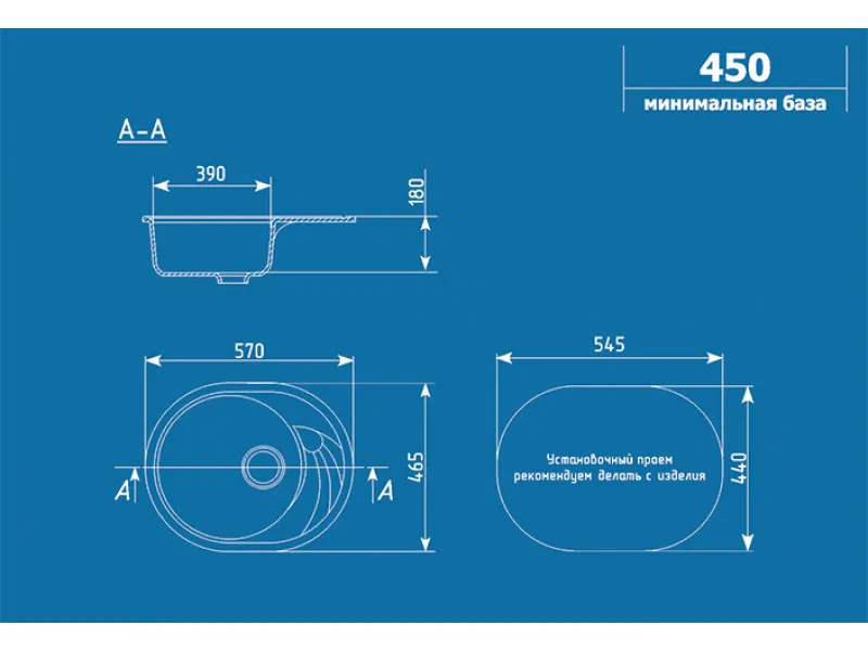 ULGRAN SUDOPERA GRANITNA  U-403, BOJA 342 GRAFIT, 500X465mm 