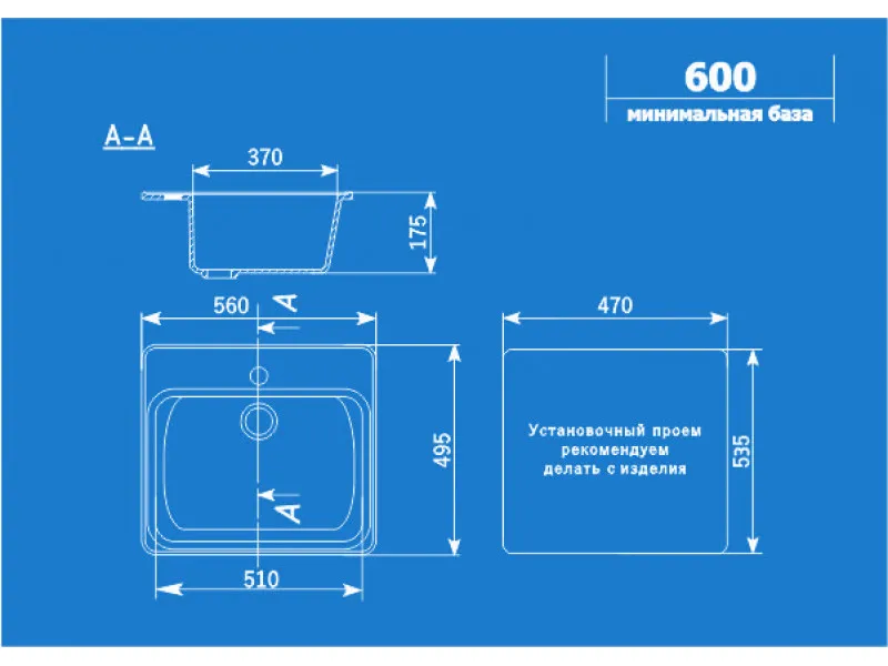 ULGRAN SUDOPERA GRANITNA  U-104, BOJA 328 BEŽ, 560X495mm 