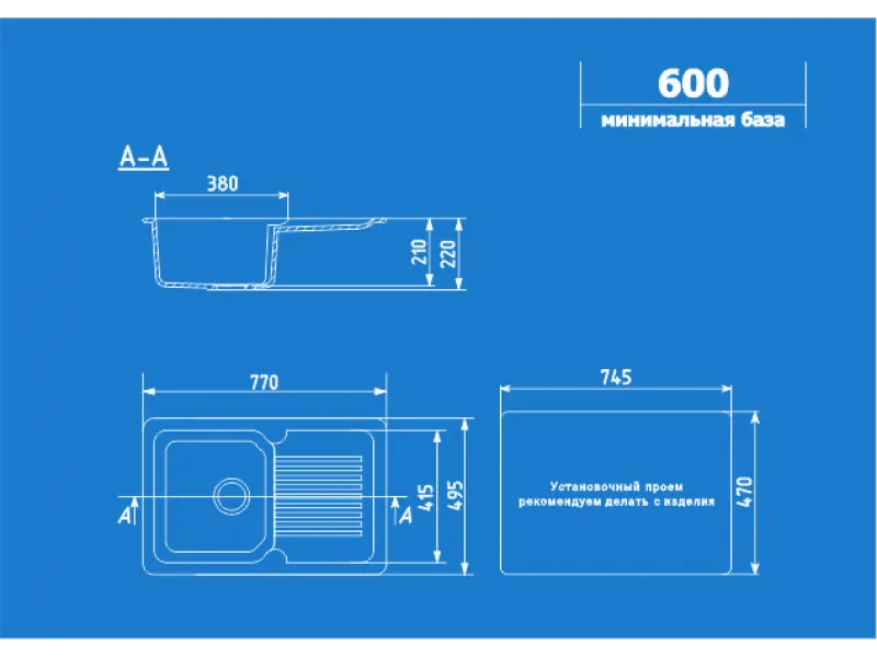 ULGRAN SUDOPERA GRANITNA  U-506, BOJA 308 CRNA , 770X495mm 