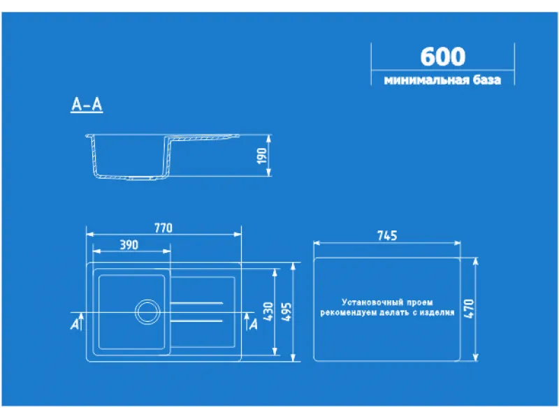 ULGRAN SUDOPERA GRANITNA  U-507, BOJA 308 CRNA , 770X495mm 