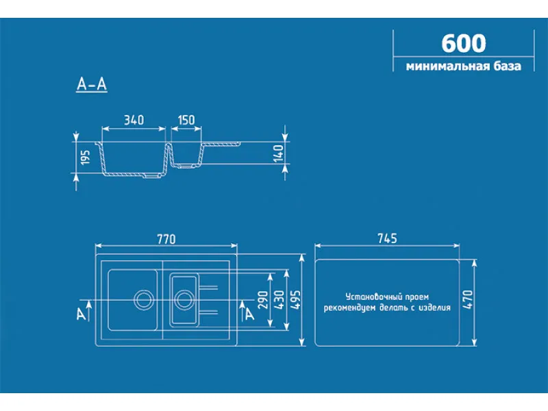 ULGRAN SUDOPERA GRANITNA  U-205, BOJA 341 MLEKO BELA , 770X495mm 