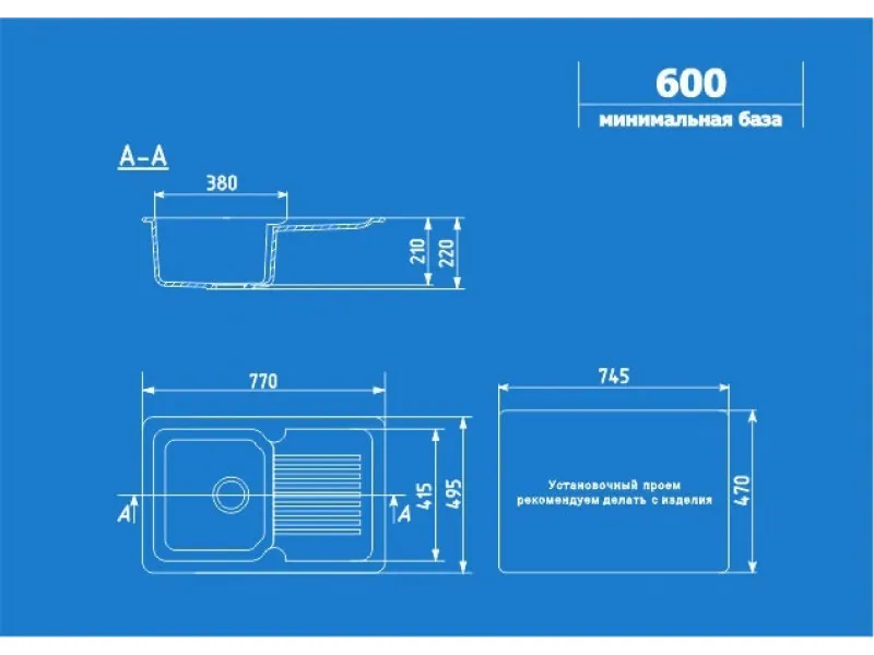 ULGRAN SUDOPERA GRANITNA  U-506, BOJA 343-antracit, 770X495mm 